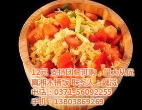 郑州健民餐饮 图 木桶饭网上订餐 郑东新区木桶饭